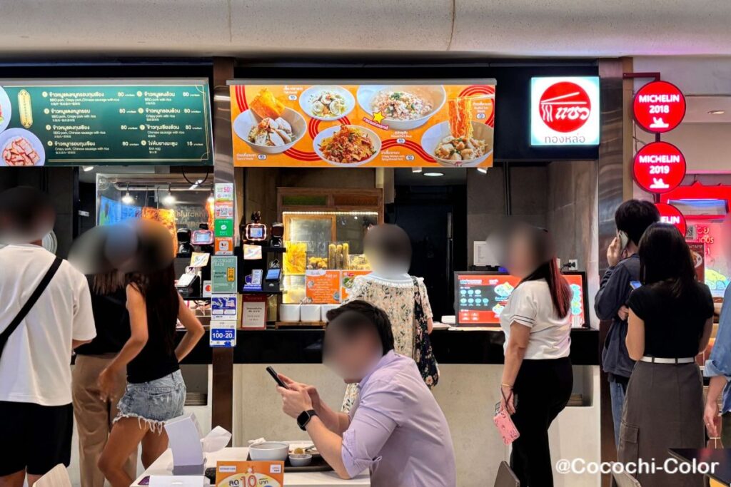 エムクオーティエ・フードコートのクイッティアオ　店構え