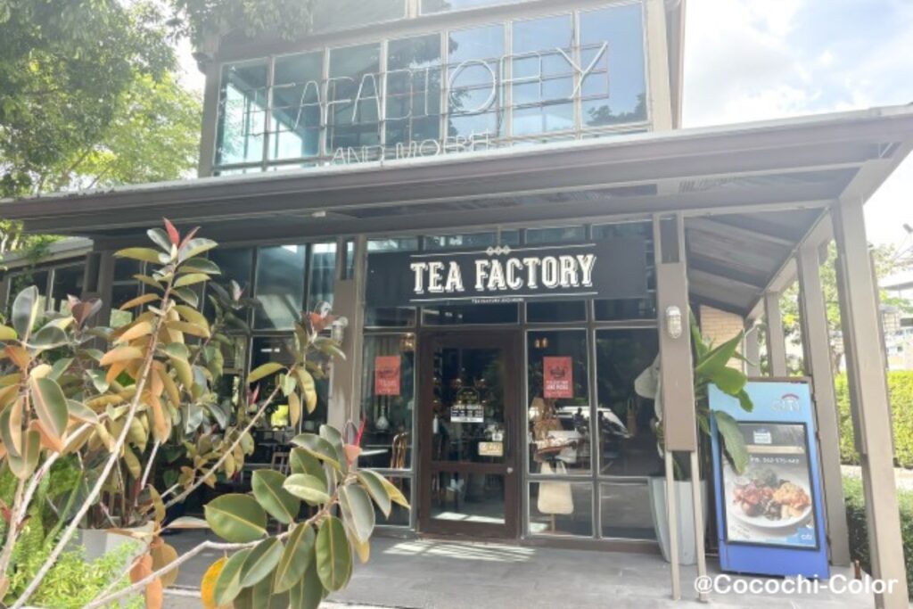 プロンポン癒しカフェTea Factory and More　外観