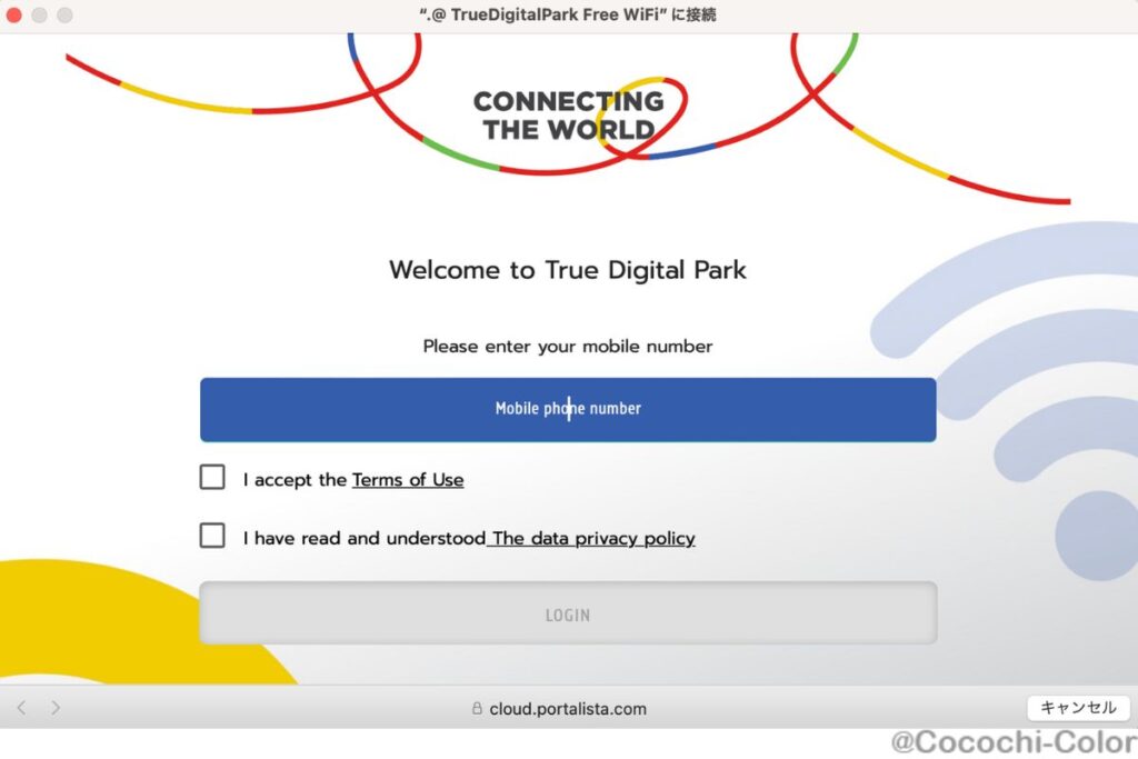 バンコク　穴場パソコン作業場所　プンナウィティ　True Digital Park 作業場所　Wi-Fi