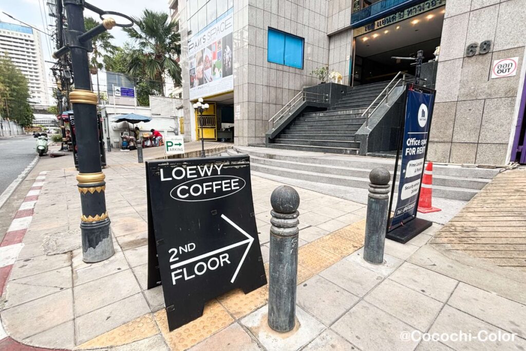 バンコクのオフィス街セントルイス駅 作業勉強カフェ LOEWY.BKK 外看板