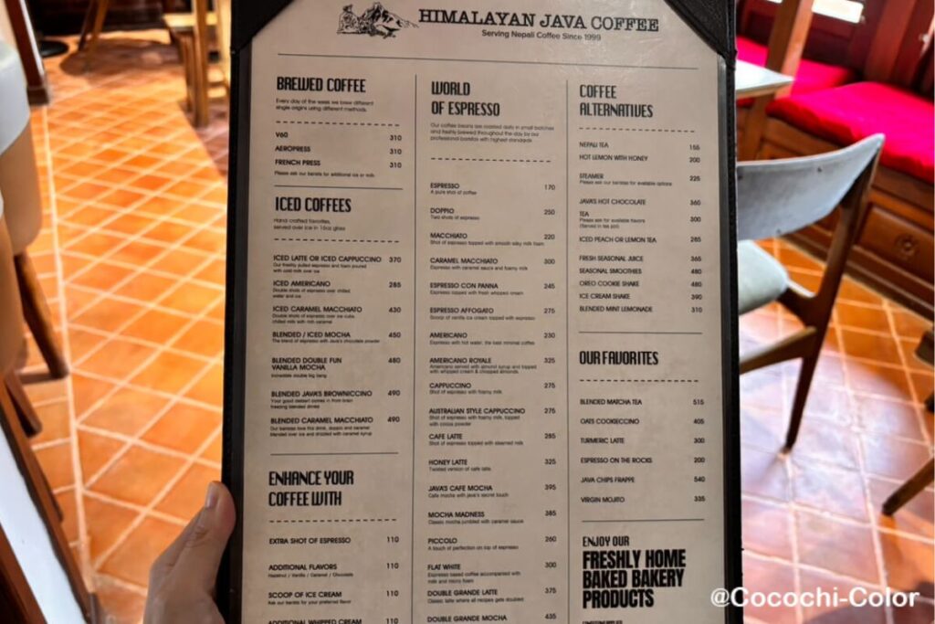 ネパール・バクタプルにある『Himalayan Java Coffee』のコーヒーメニュー|作業や休憩にぴったりのカフェ