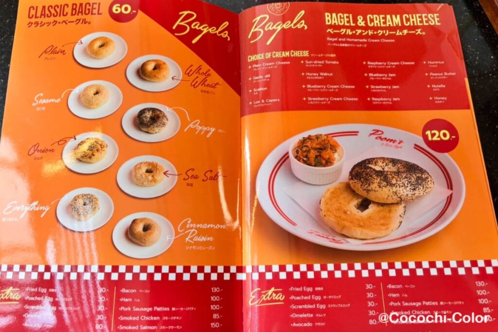 バンコク朝食カフェ『Poom's by BKK Bagels』のベーグルメニュー