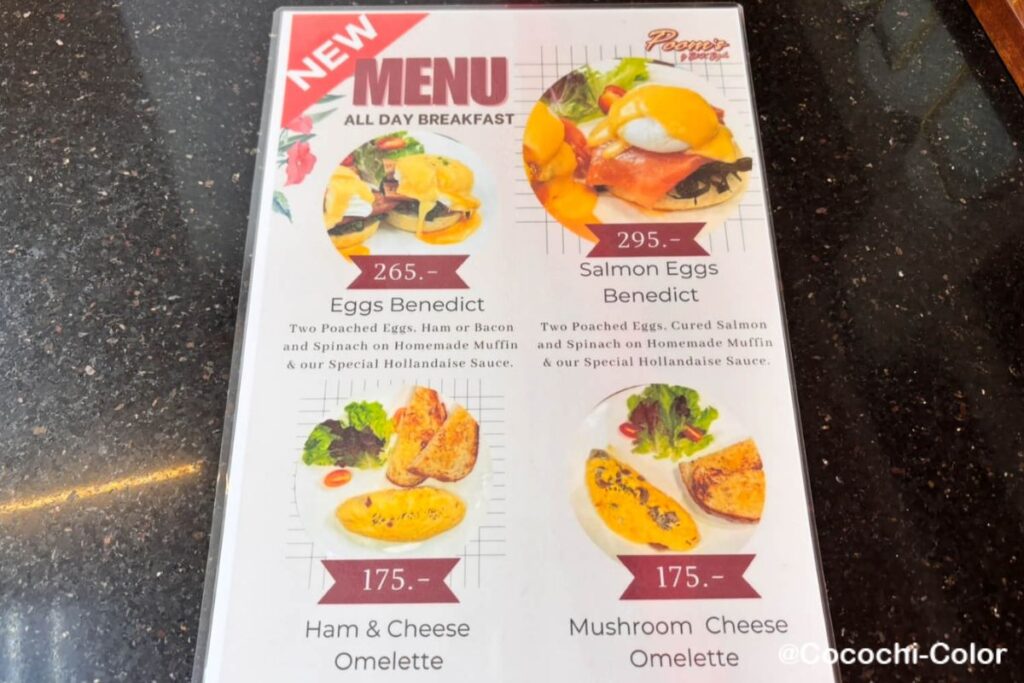 バンコク朝食カフェ『Poom's by BKK Bagels』のたまごメニュー