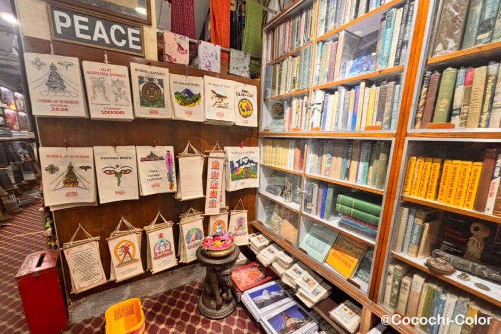 ネパール カトマンズお土産屋さんの文房具さん「Pilgrims Book House」カレンダー