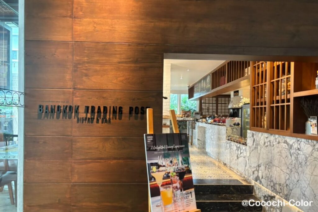 バンコク　フレンチトースト　カフェ　Bangkok Trading Post Bistro & Bar　入り口