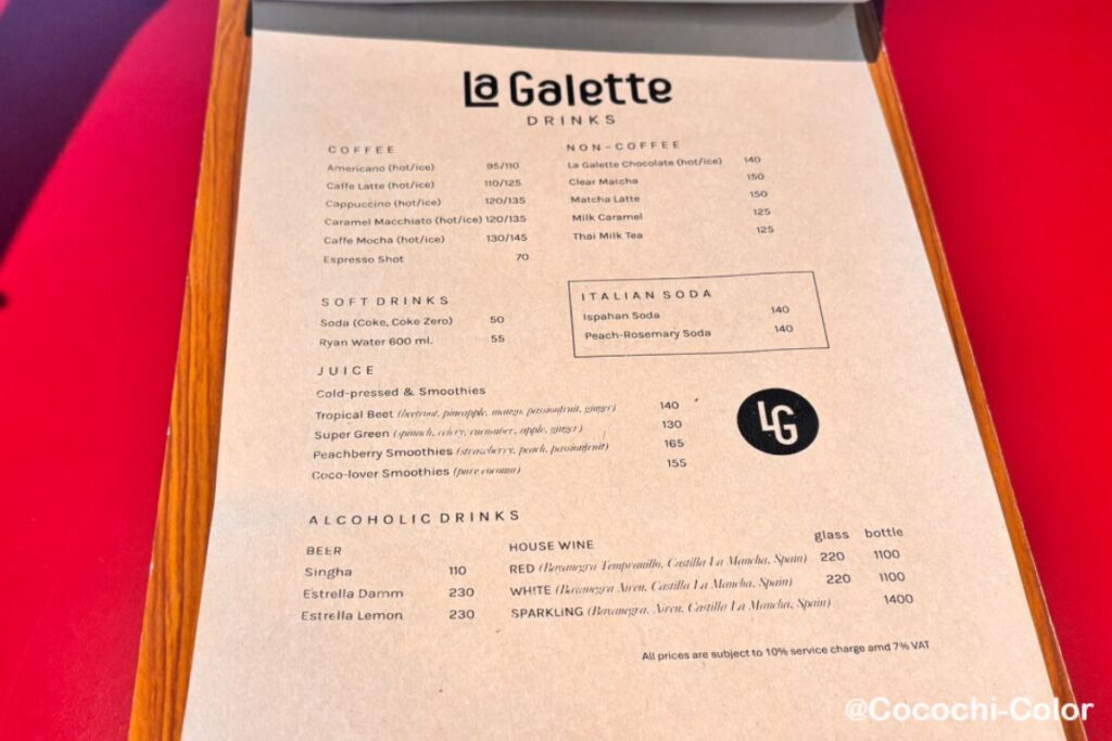 バンコク　プロンポン　フレンチトーストカフェ　La Galette　メニュー