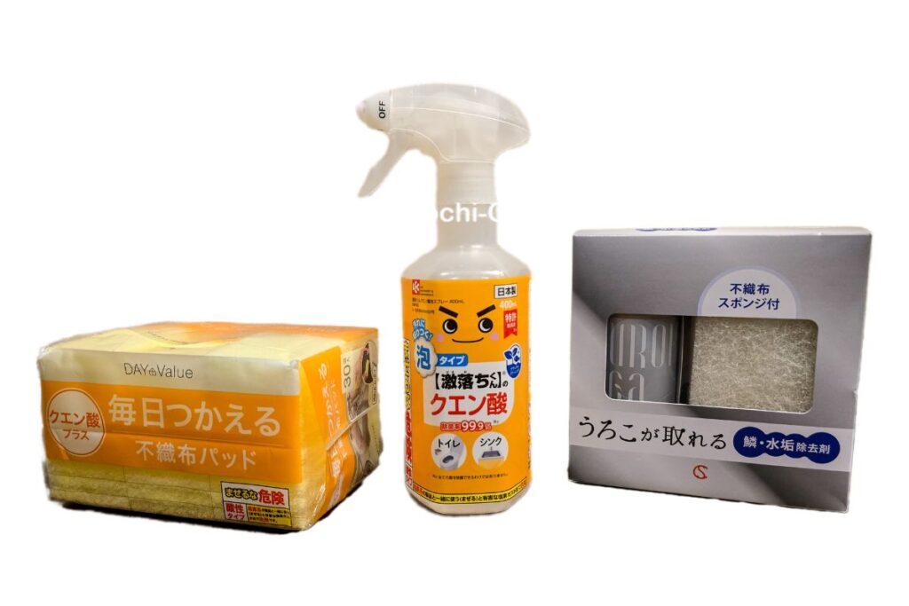 硬水　うろこ取り