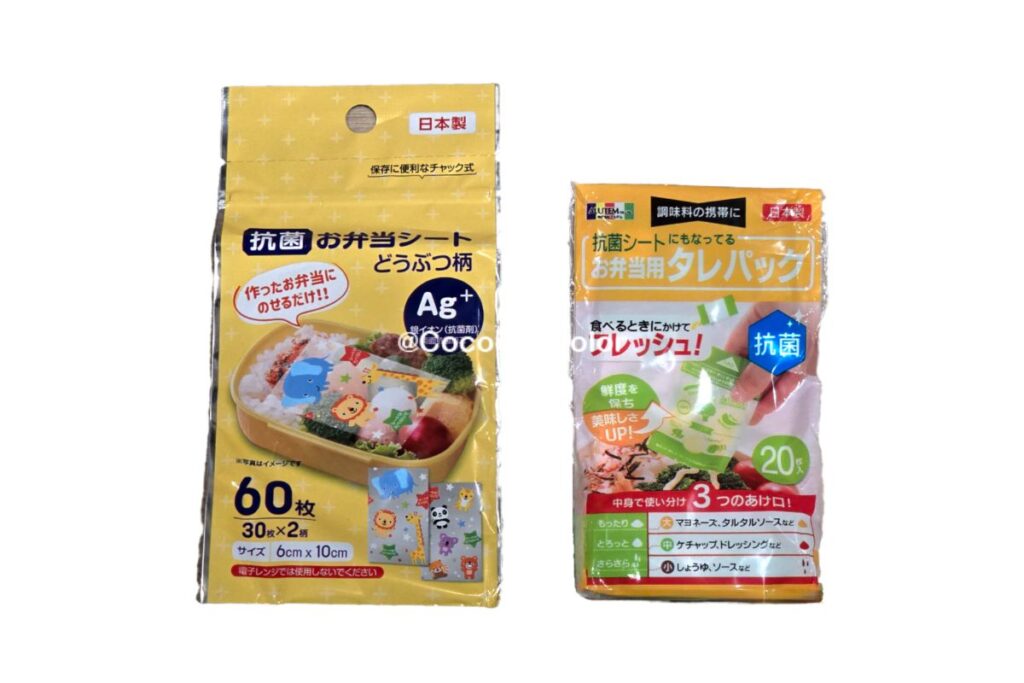 海外で便利なお弁当グッズ「抗菌シート」