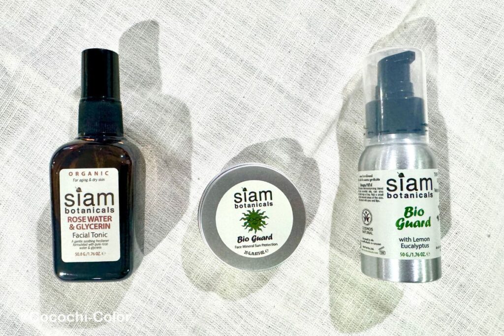 siam botanicals 愛用アイテム