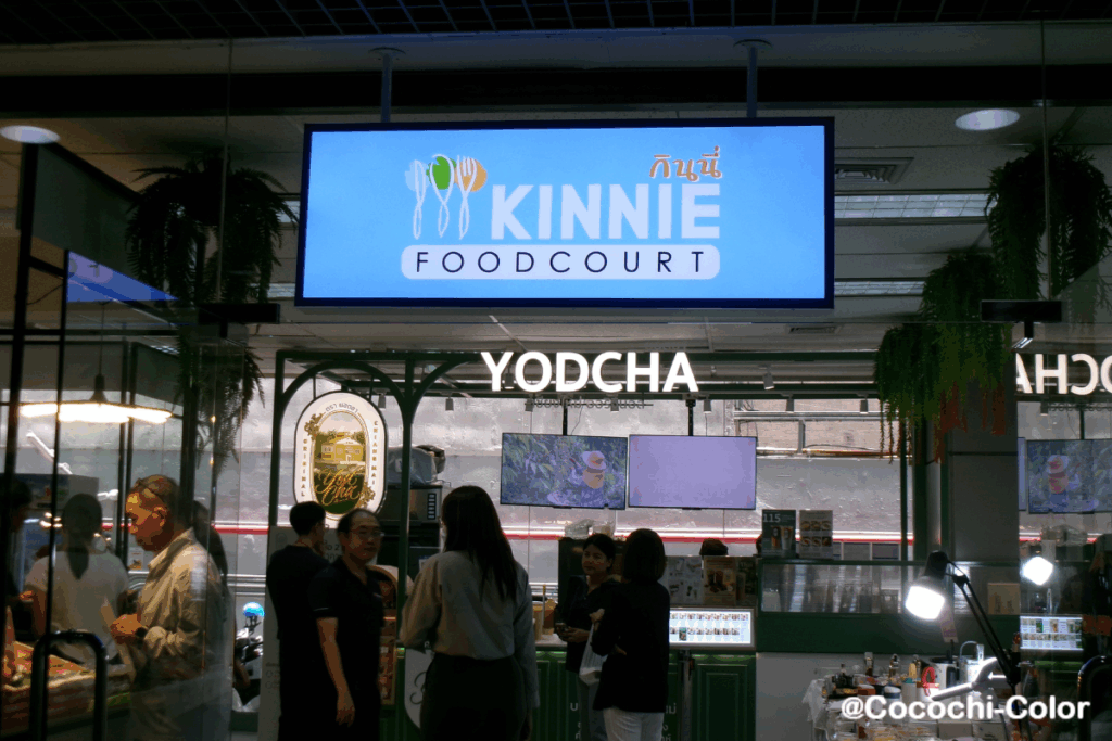 KINNIE
Serm Mit Tower
フードコート