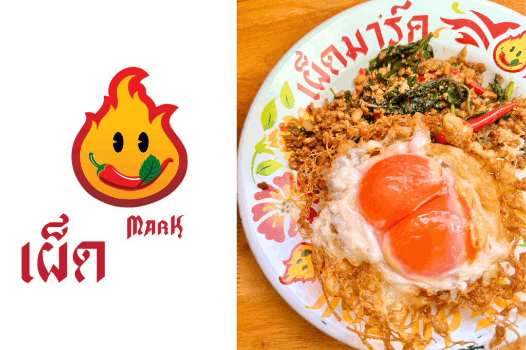 タイ, バンコク, おすすめガパオライス, ガパオ, Phed Mark（เผ็ดมาร์ค）