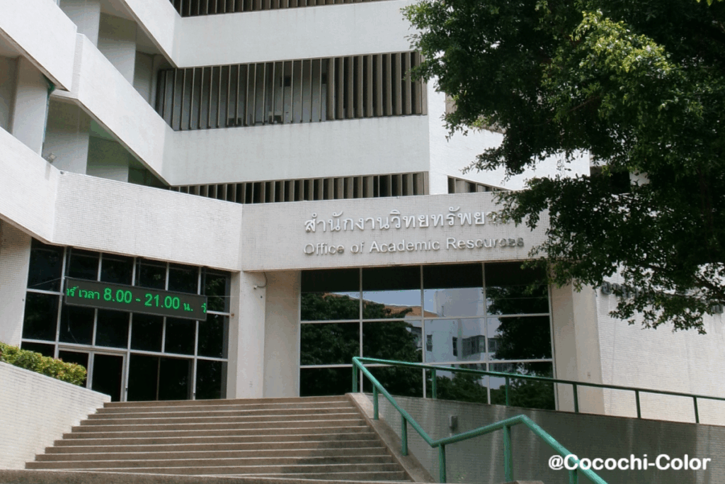 チュラロンコン大学
中央図書館