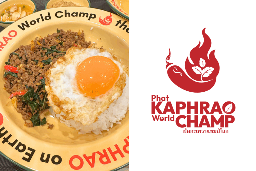 タイ, バンコク, おすすめガパオライス, ガパオ, Phat KAPHRAO World Champ（ผัดกะเพรา แชมป์โลก）