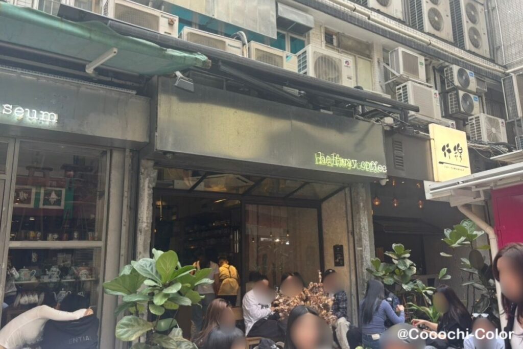香港カフェ人気店 上環(Sheung Wan)駅 カップが可愛いカフェ「Halfway Coffee」の入口