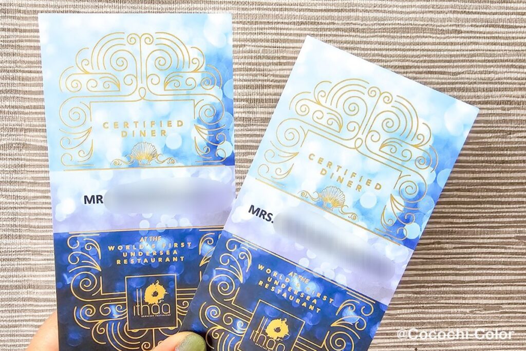 コンラッドモルディブで海中で食事を楽しめるレストラン「Ithaa」