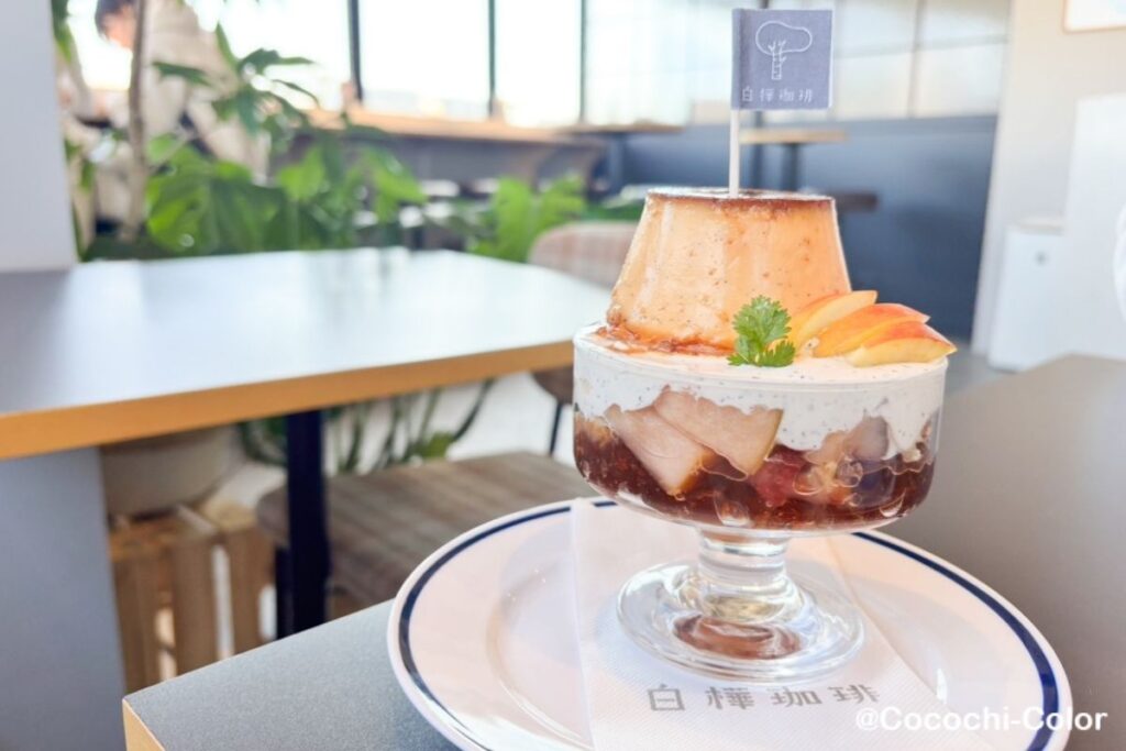 鎌倉・白樺珈琲の季節限定リンゴと紅茶のMt.プリンパフェ