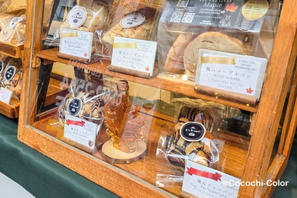 バンコクで人気の日系パン屋さん「K's Bread」