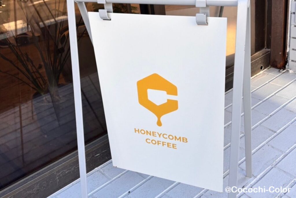 チーズケーキが有名な東京・大崎の隠れ家カフェの看板　蜂の巣をイメージ