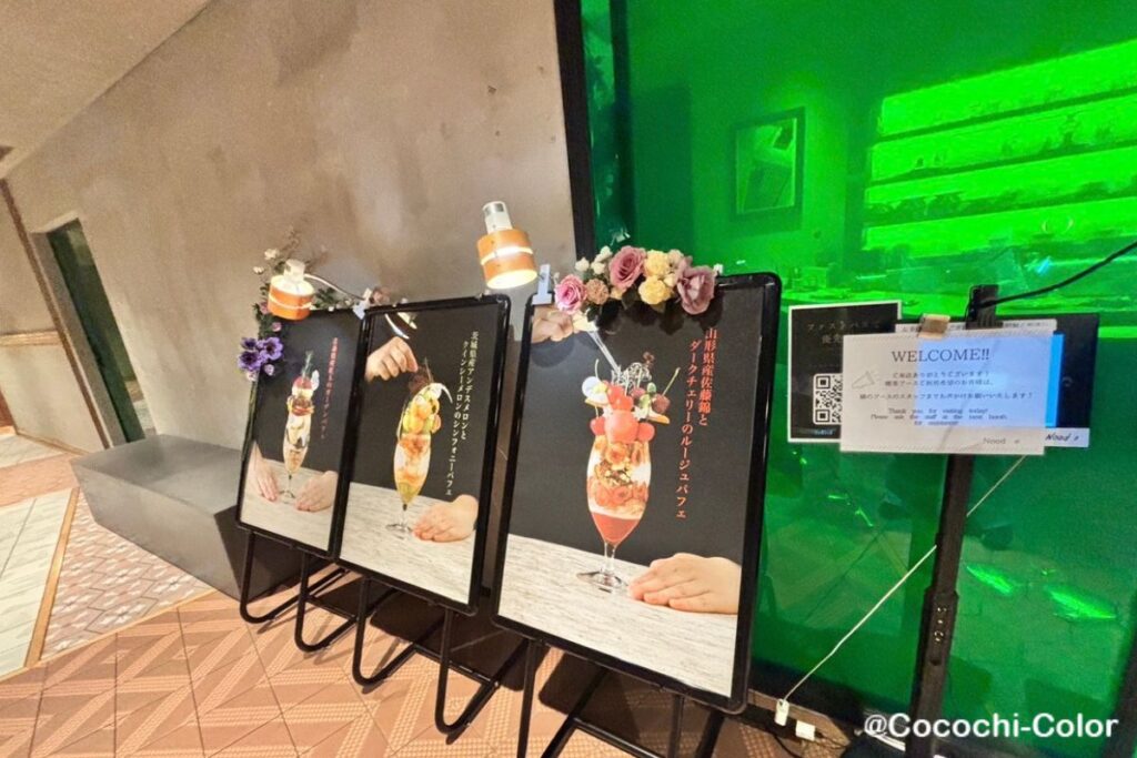 Nood e横浜・季節限定パフェのメニューボード