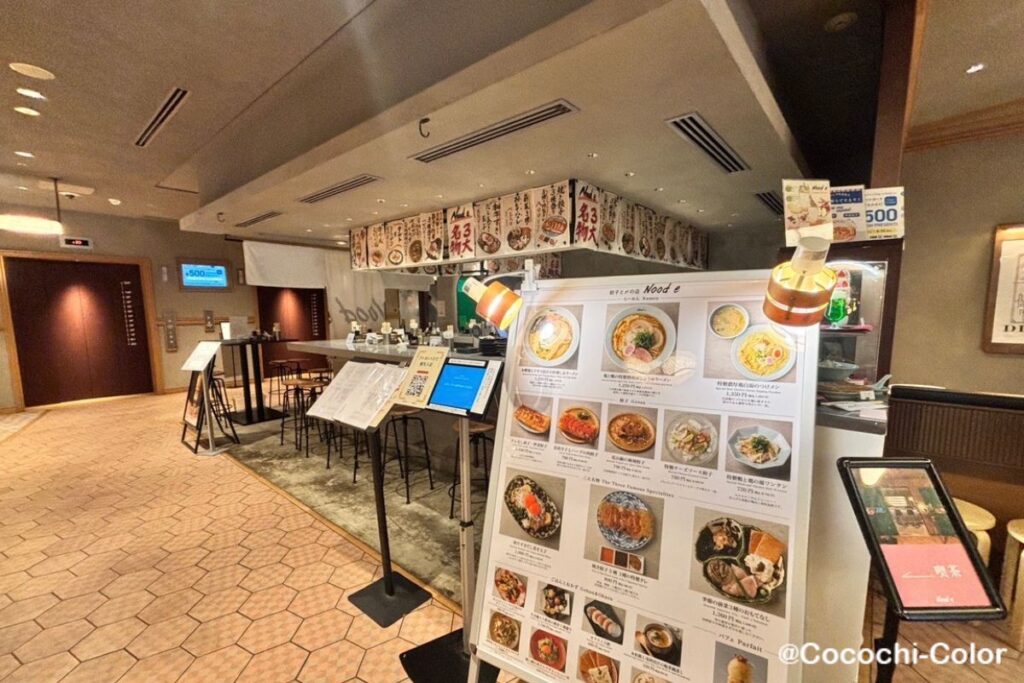 NEWoMan横浜8階Nood e店舗入口
