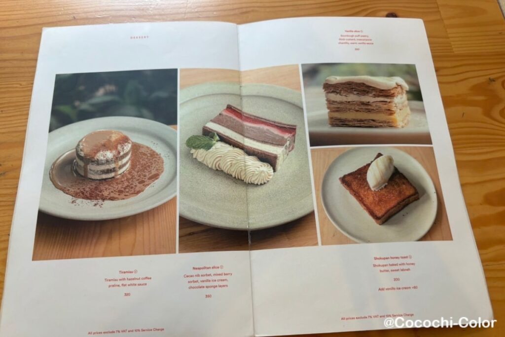バンコク チットロム エリアの作業向けカフェ「Sarnies Roastery」メニュー