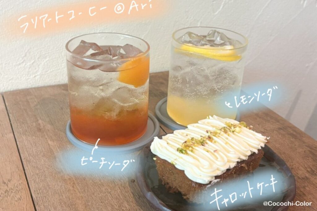 バンコク・アーリーカフェおすすめ徒歩圏内「ラリアートコーヒー」のドリンク、キャロットケーキ